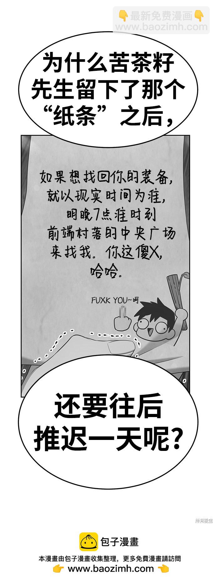 第25话157