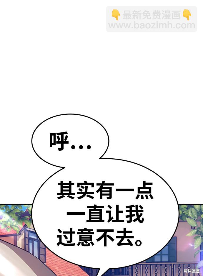 第25话159