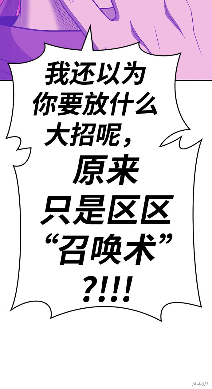 第25话179