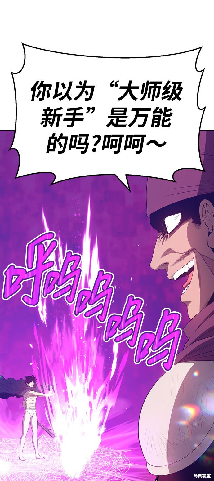 第25话180