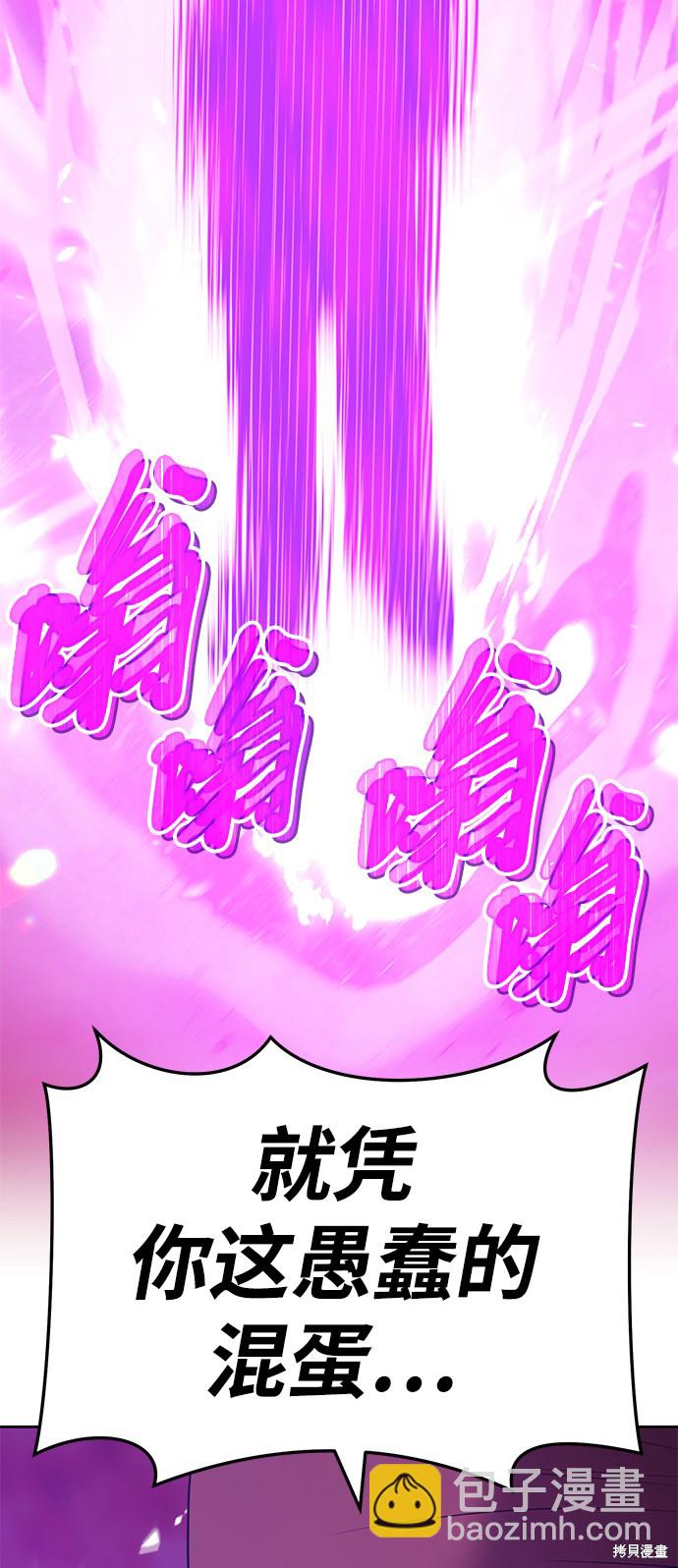 第25话183