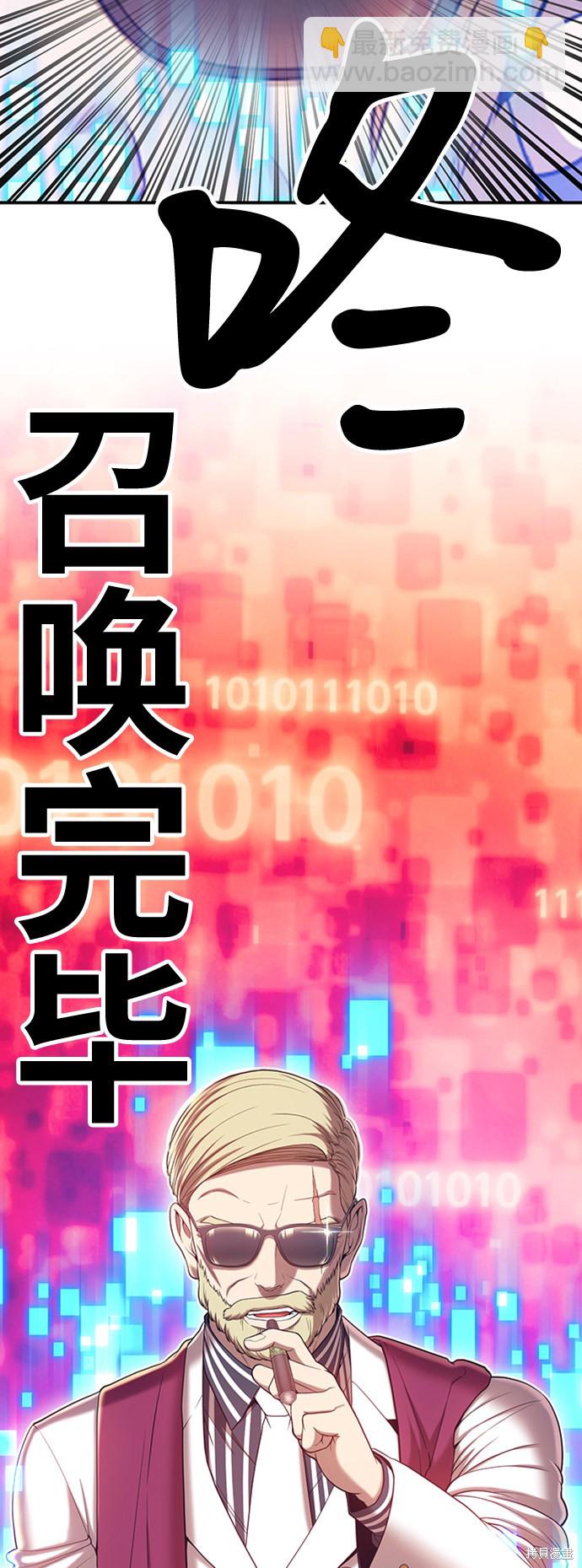 第25话189