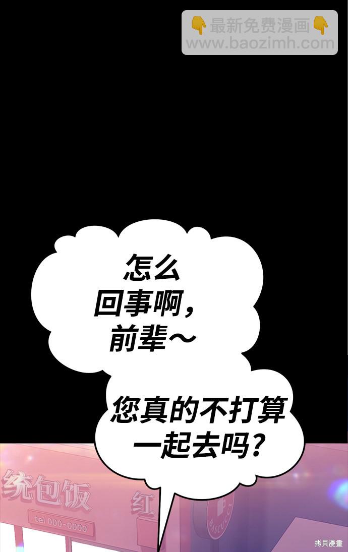 第25话196