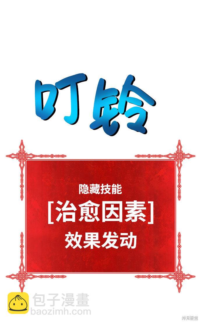 第25话20