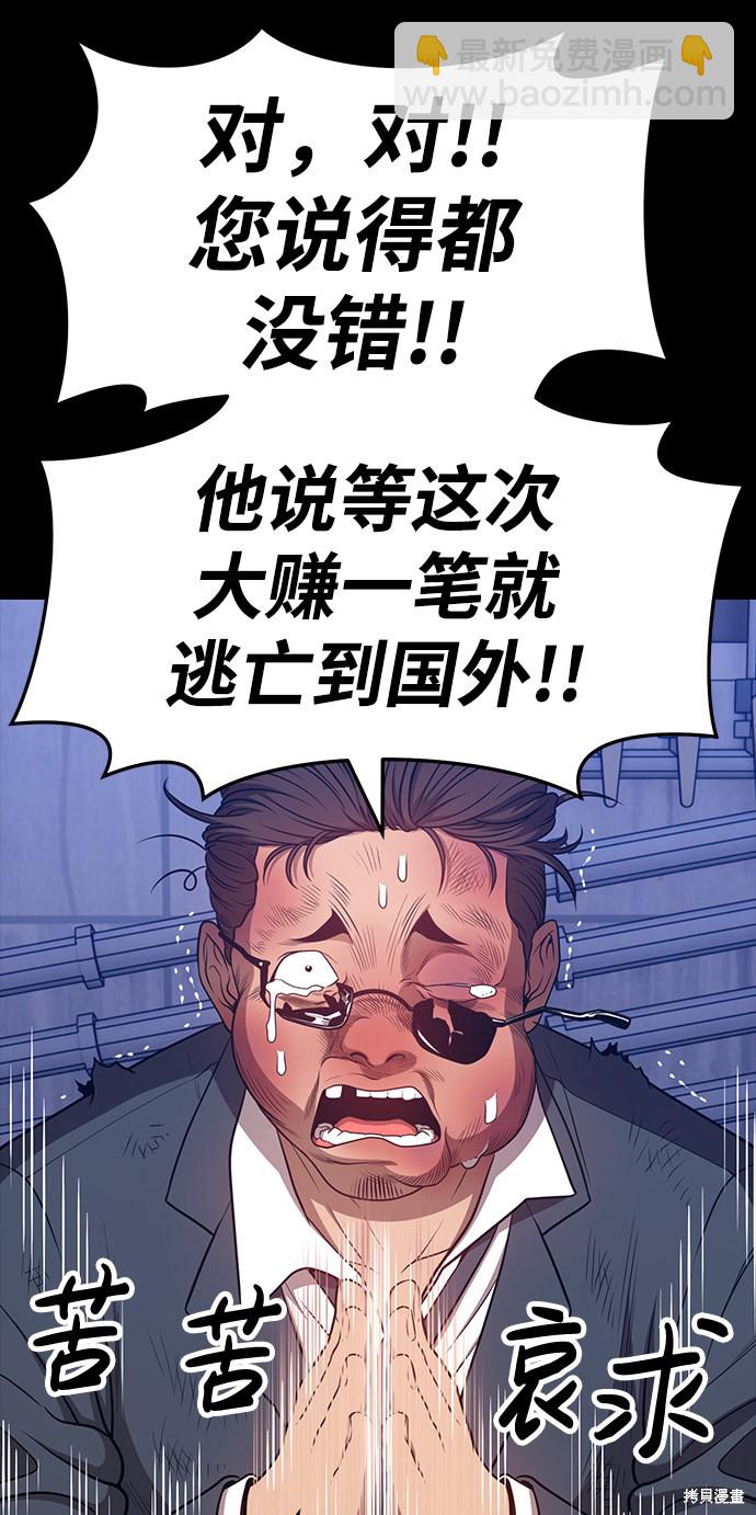 第25话206