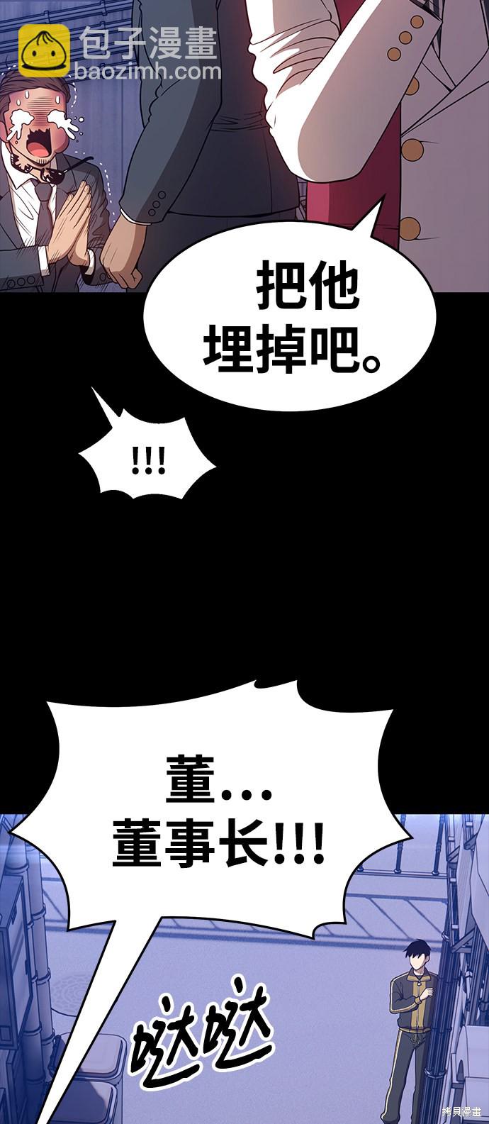 第25话208