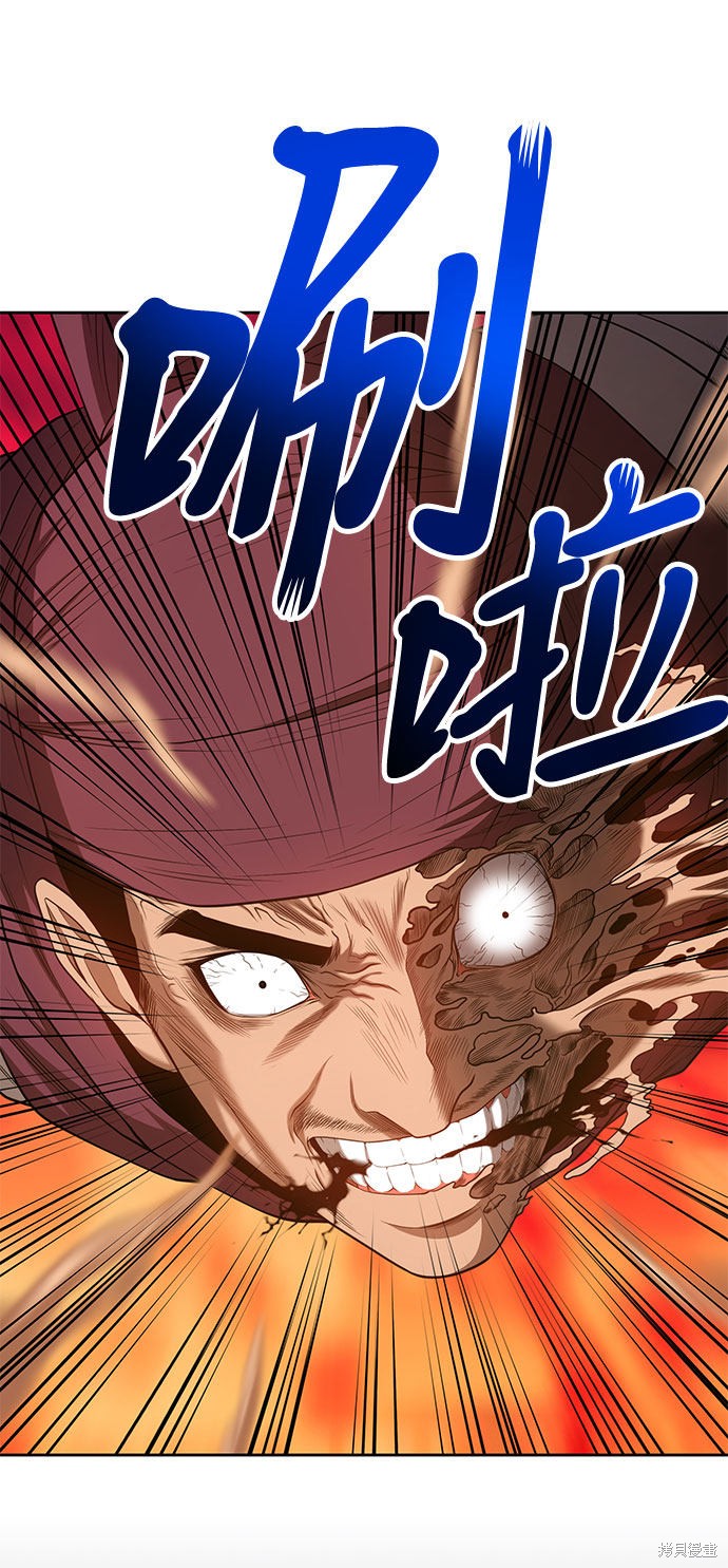 第25话21