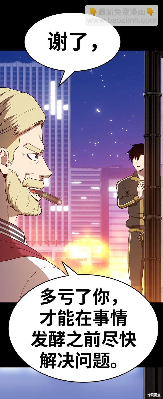 第25话210