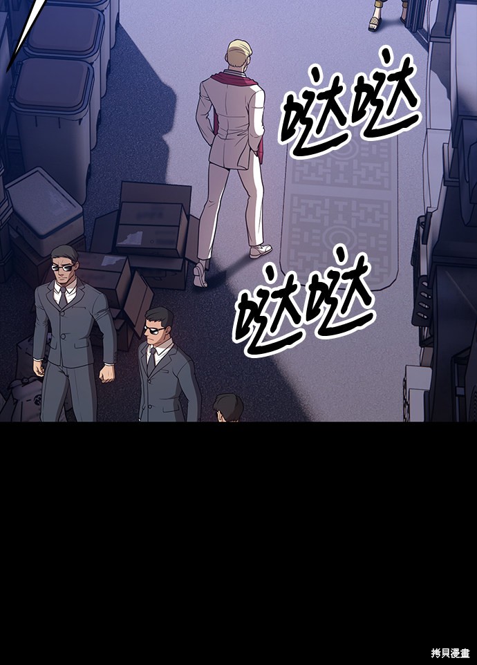第25话213
