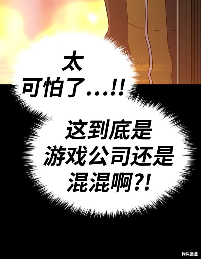 第25话216