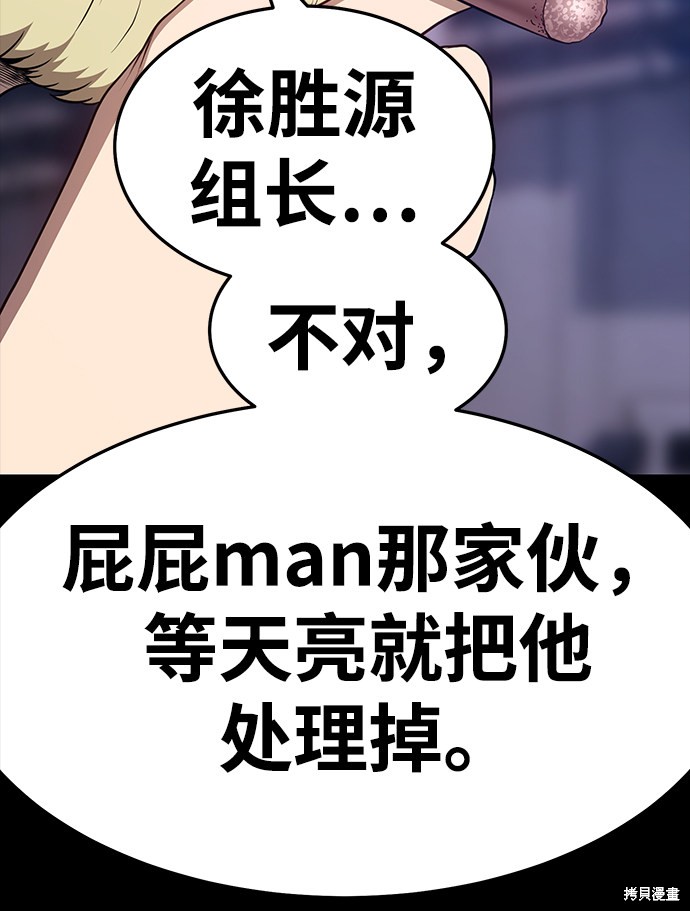 第25话219
