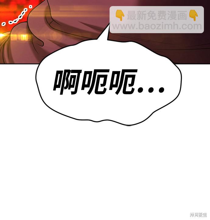 第25话228