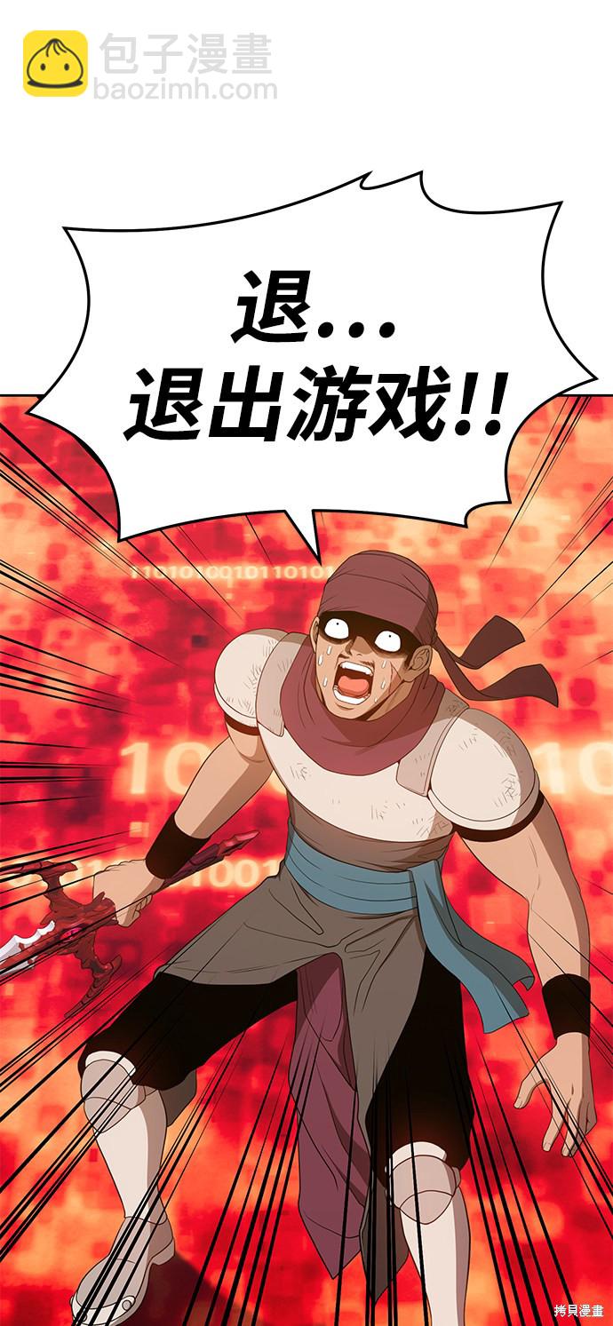 第25话229