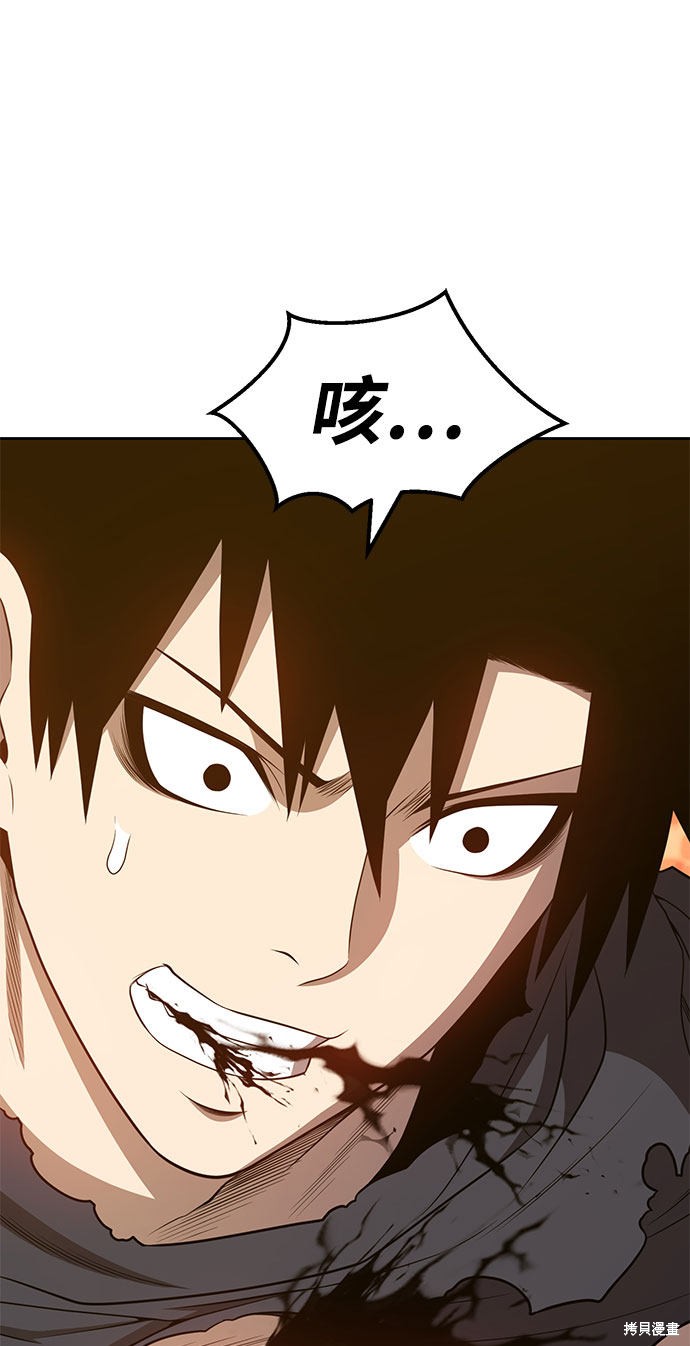 第25话23