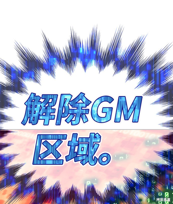 第25话233