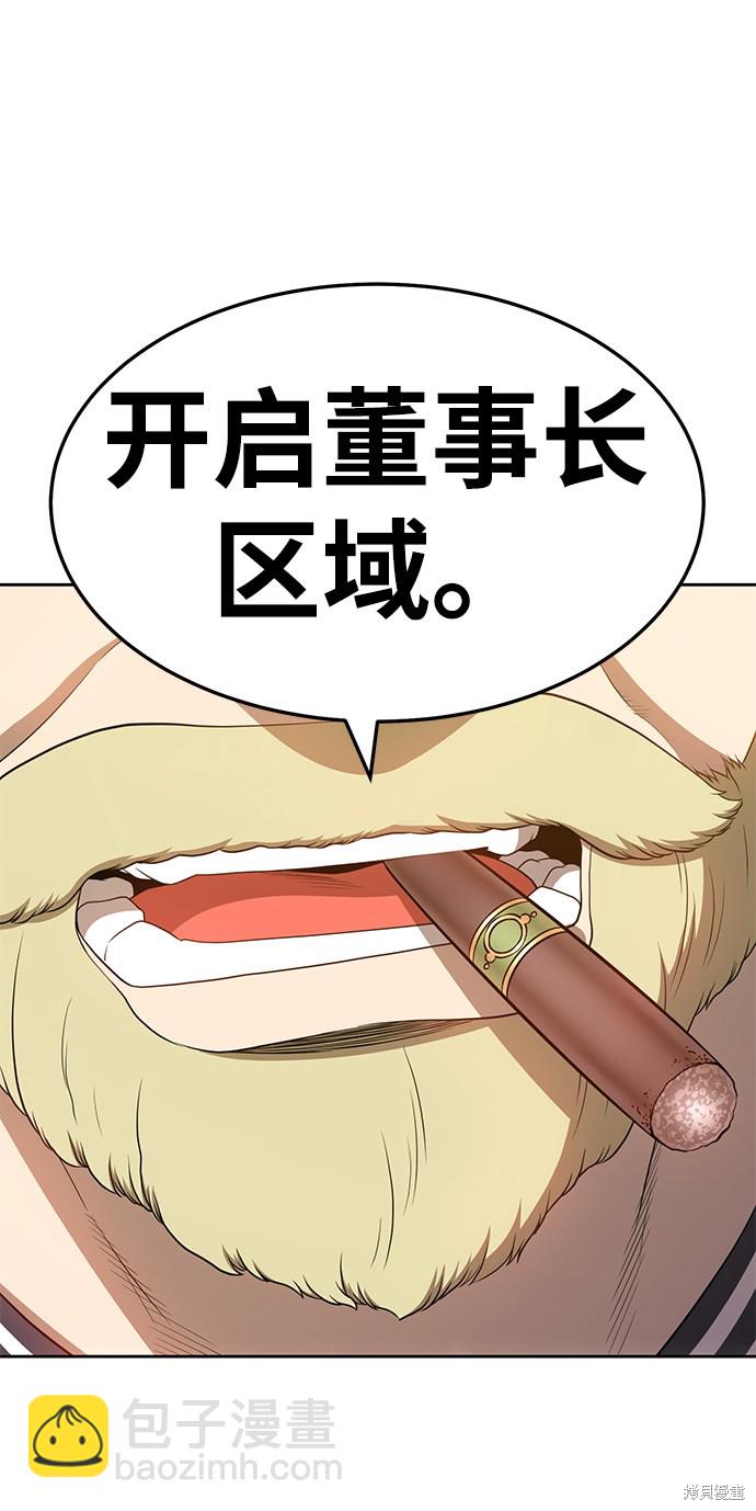 第25话236
