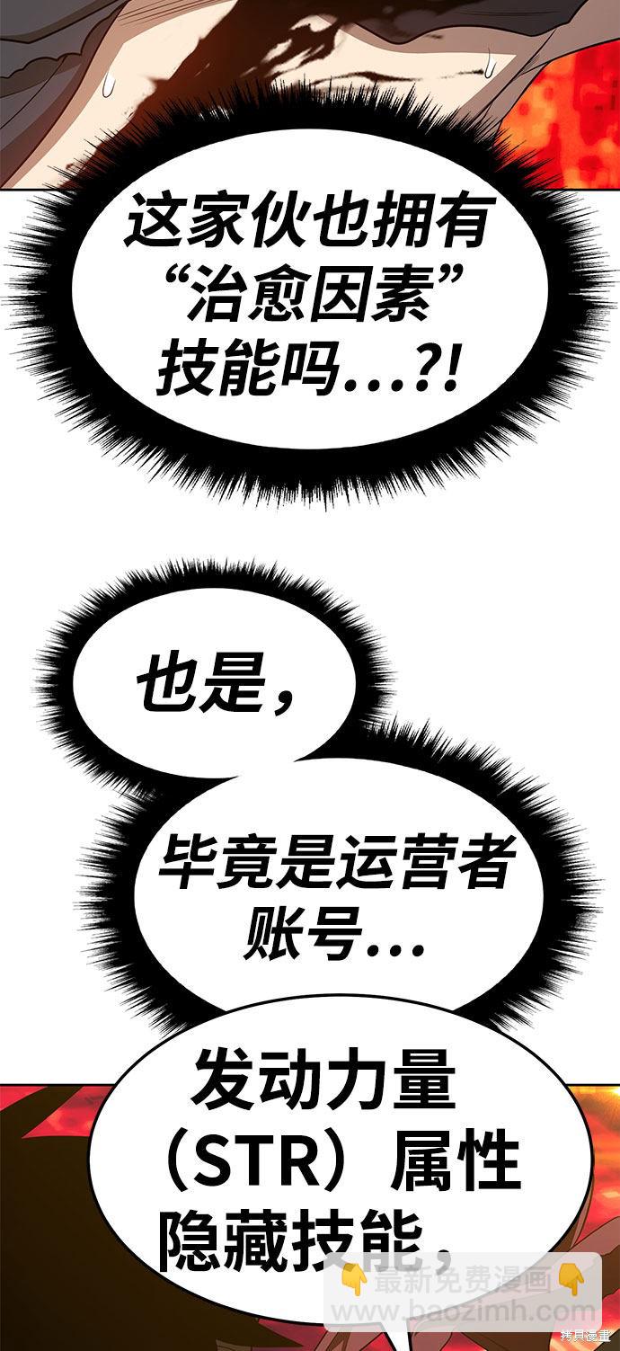 第25话24