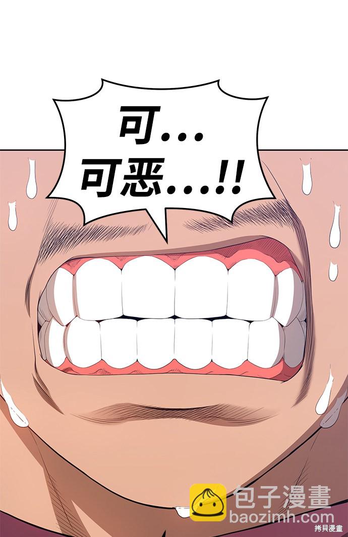 第25话240