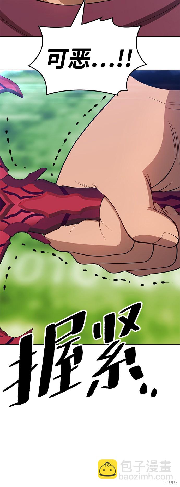第25话241