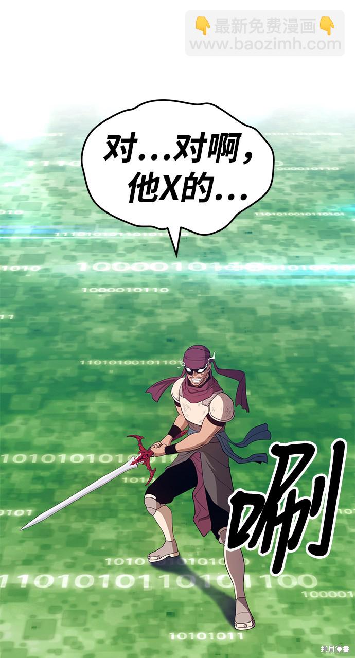 第25话242