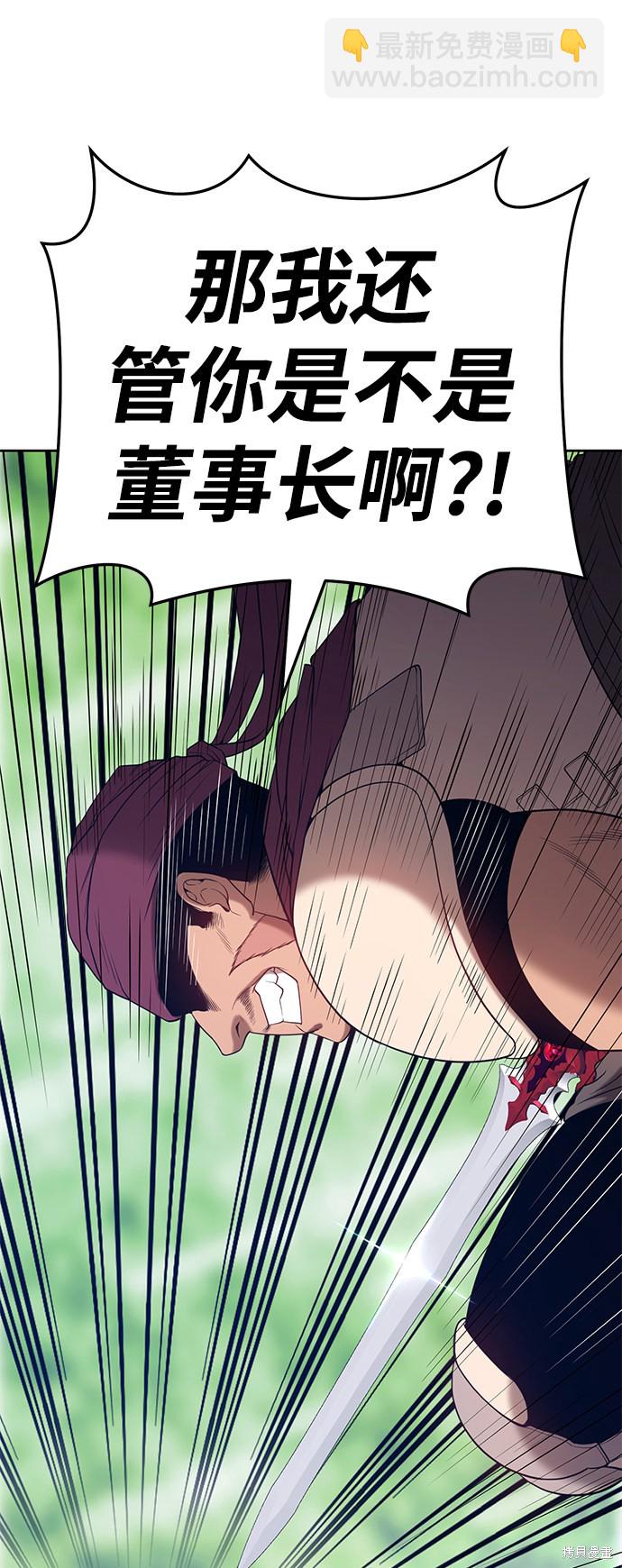 第25话246