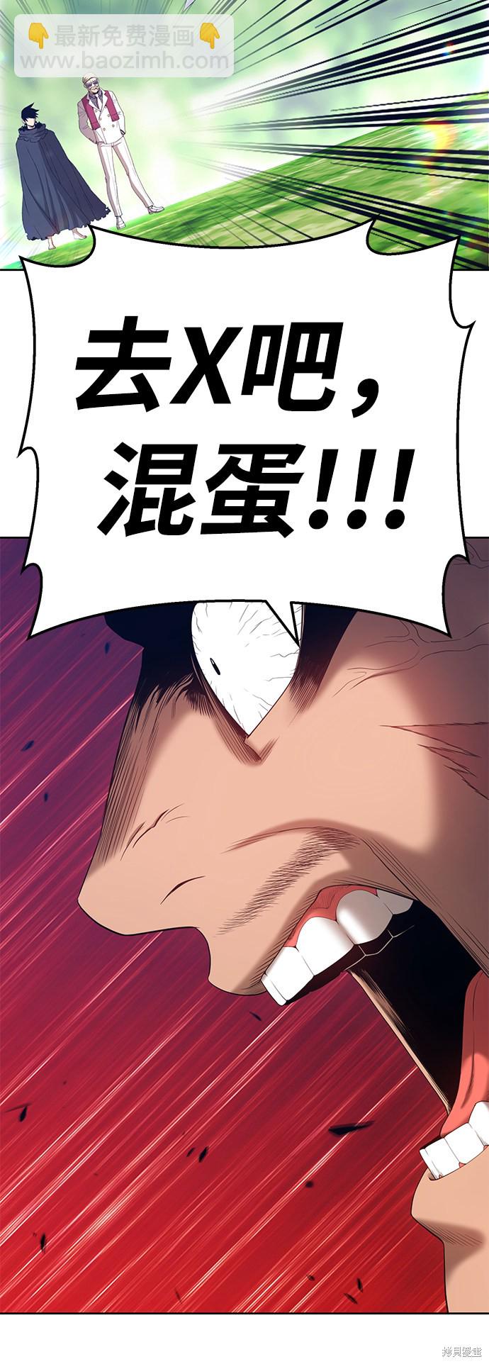 第25话247