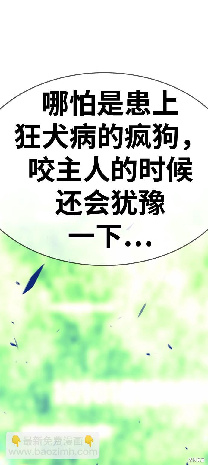 第25话253