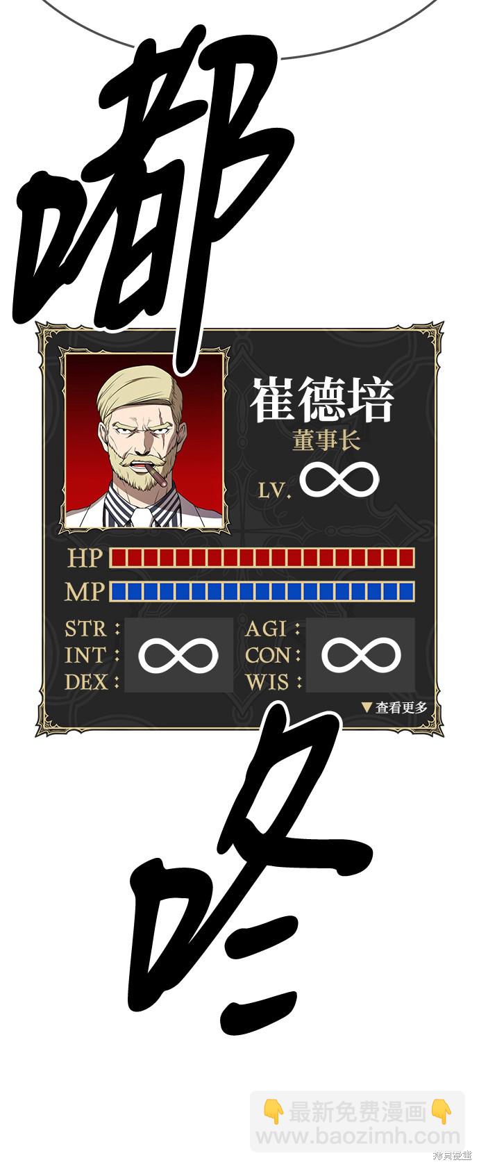 第25话256