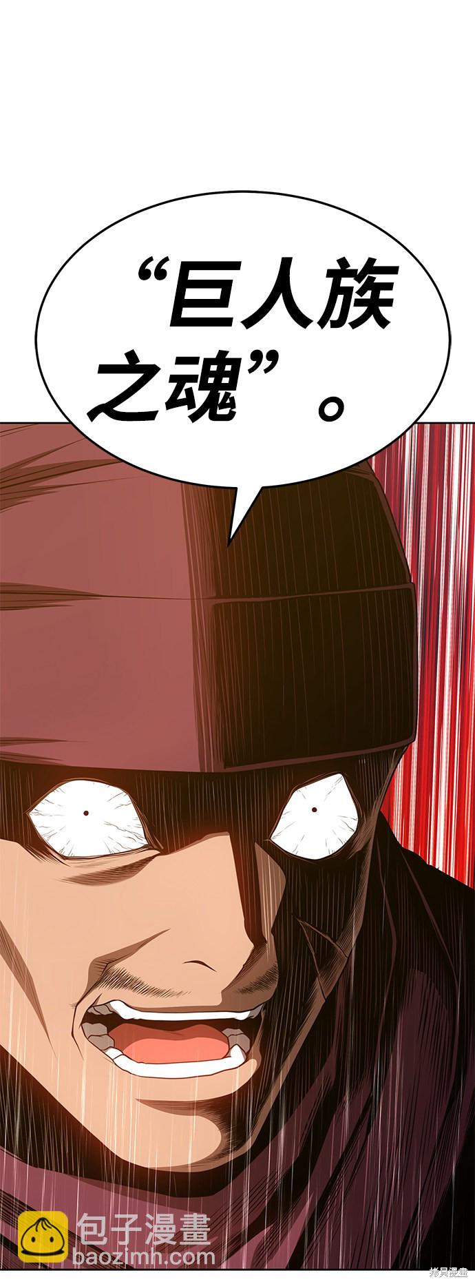 第25话26