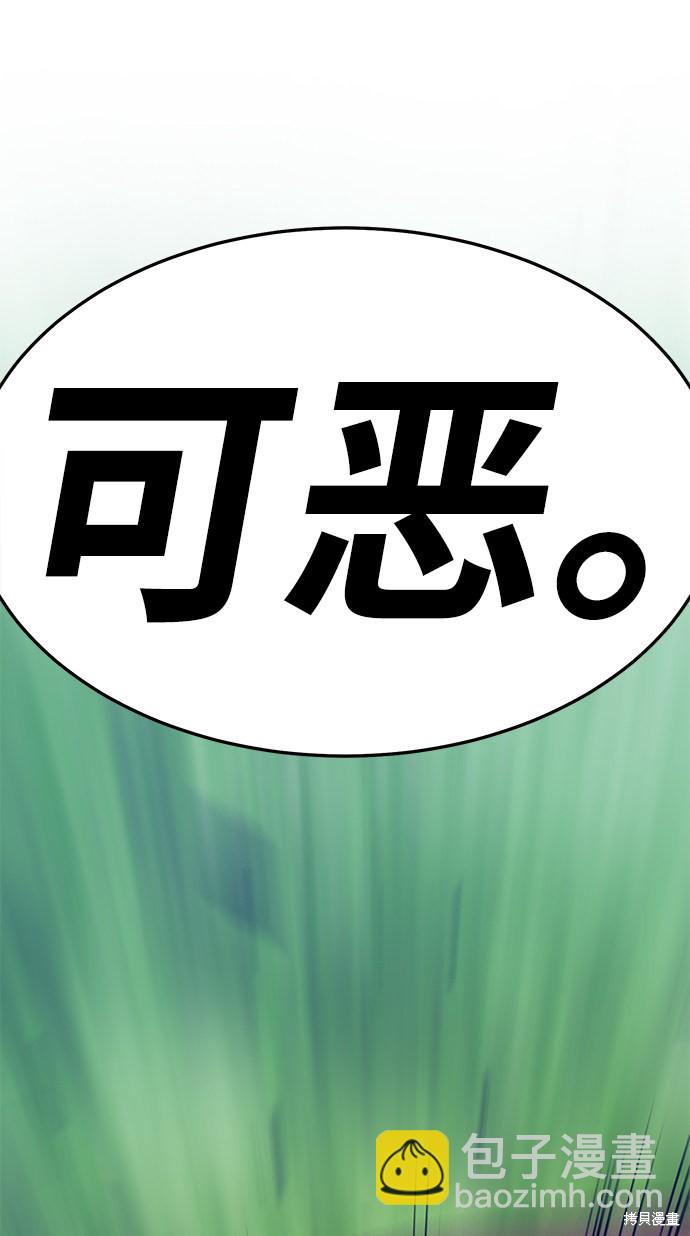第25话263