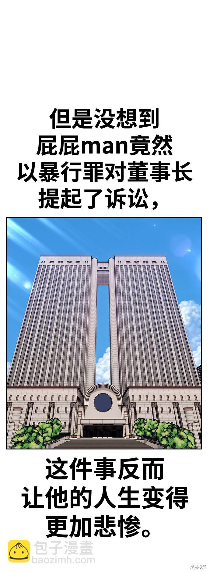 第25话282