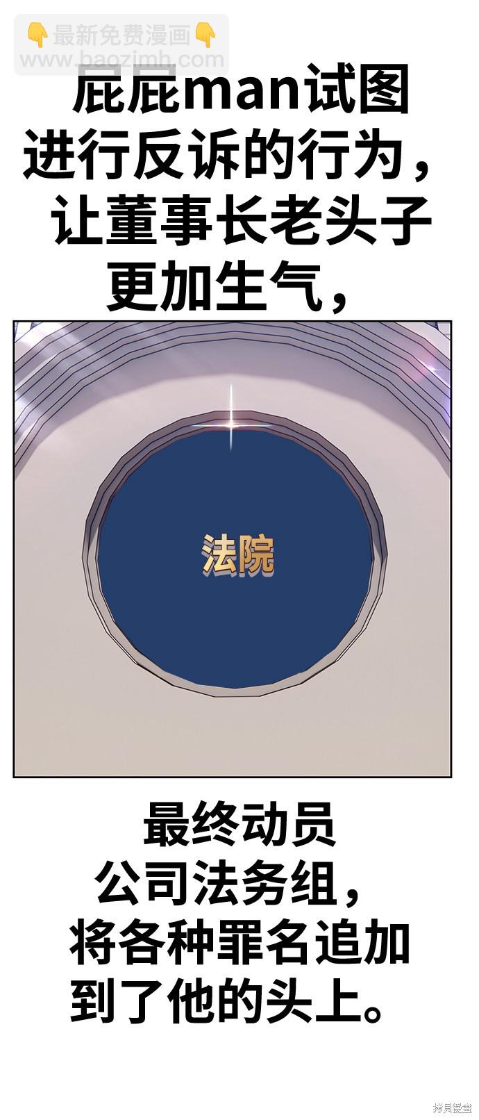 第25话284
