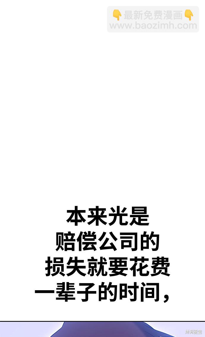 第25话285