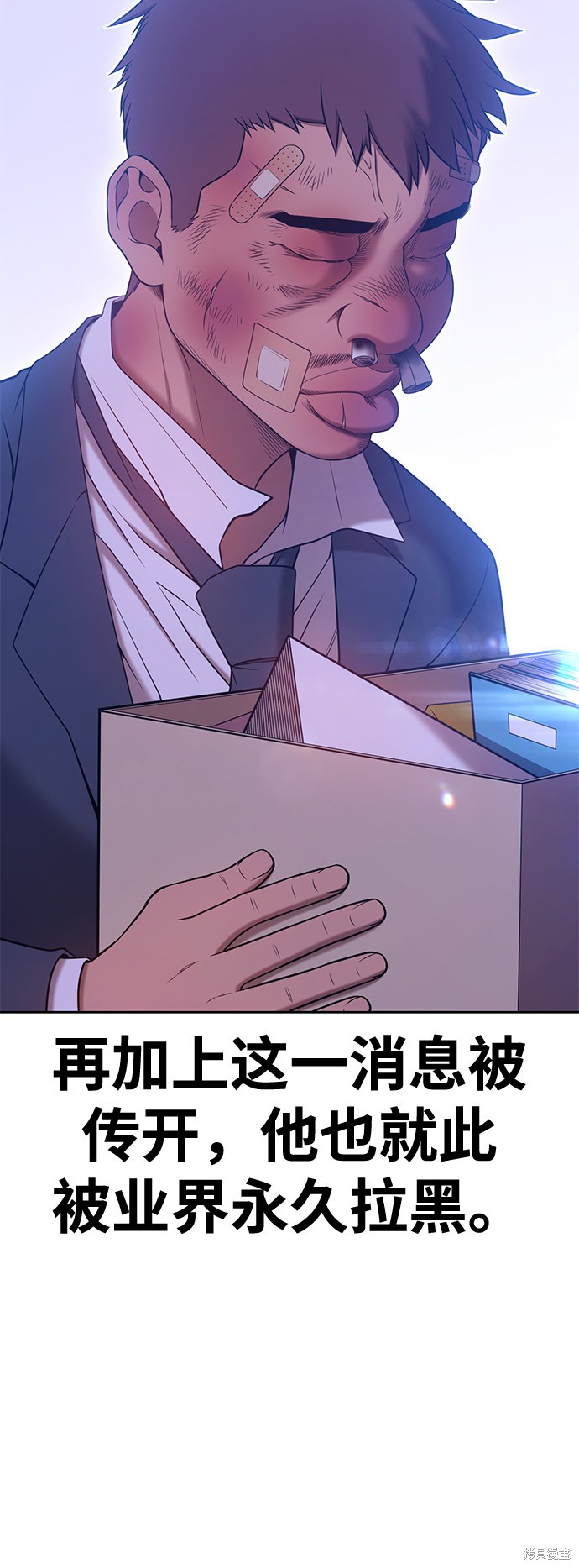 第25话286