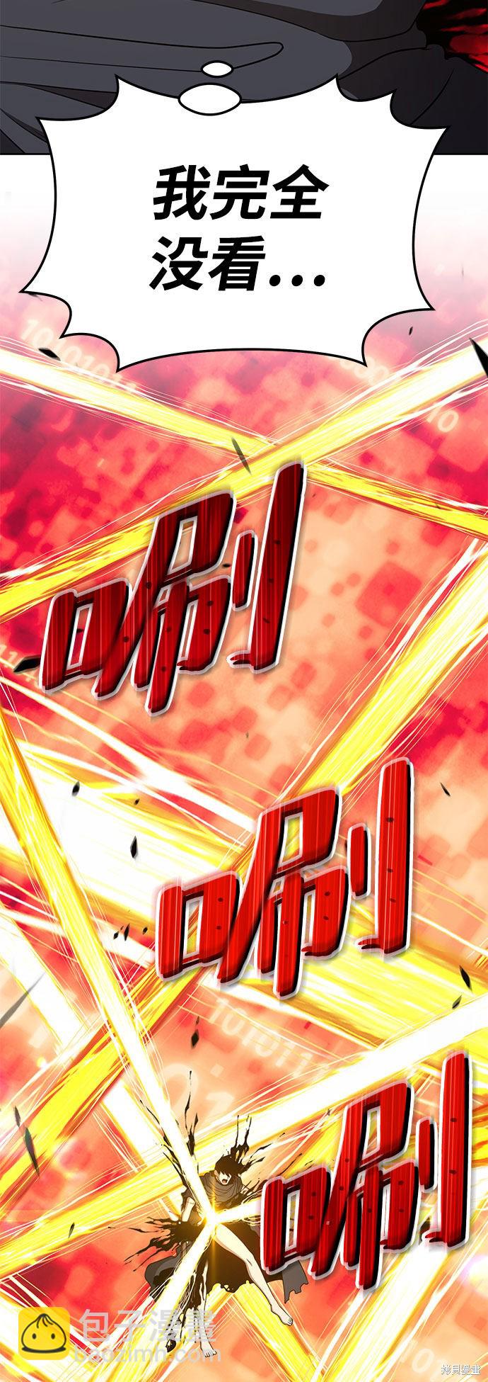 第25话3