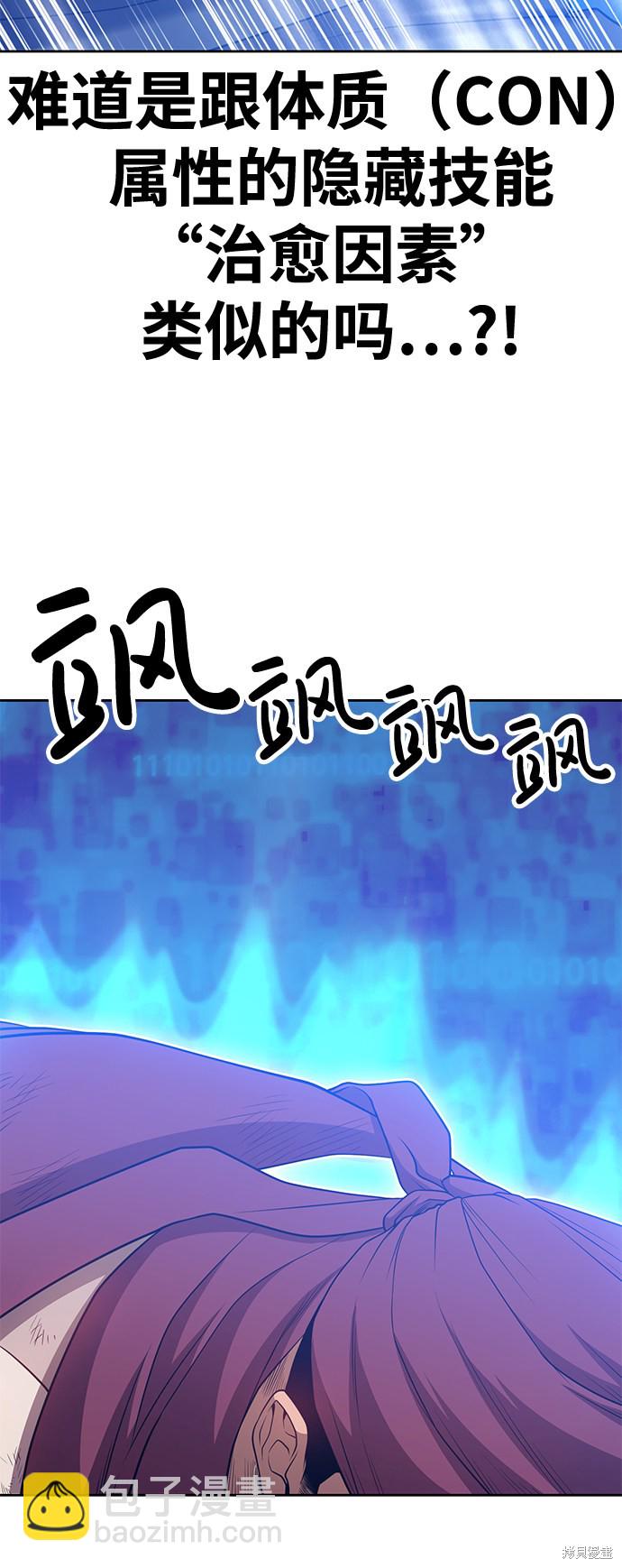 第25话30