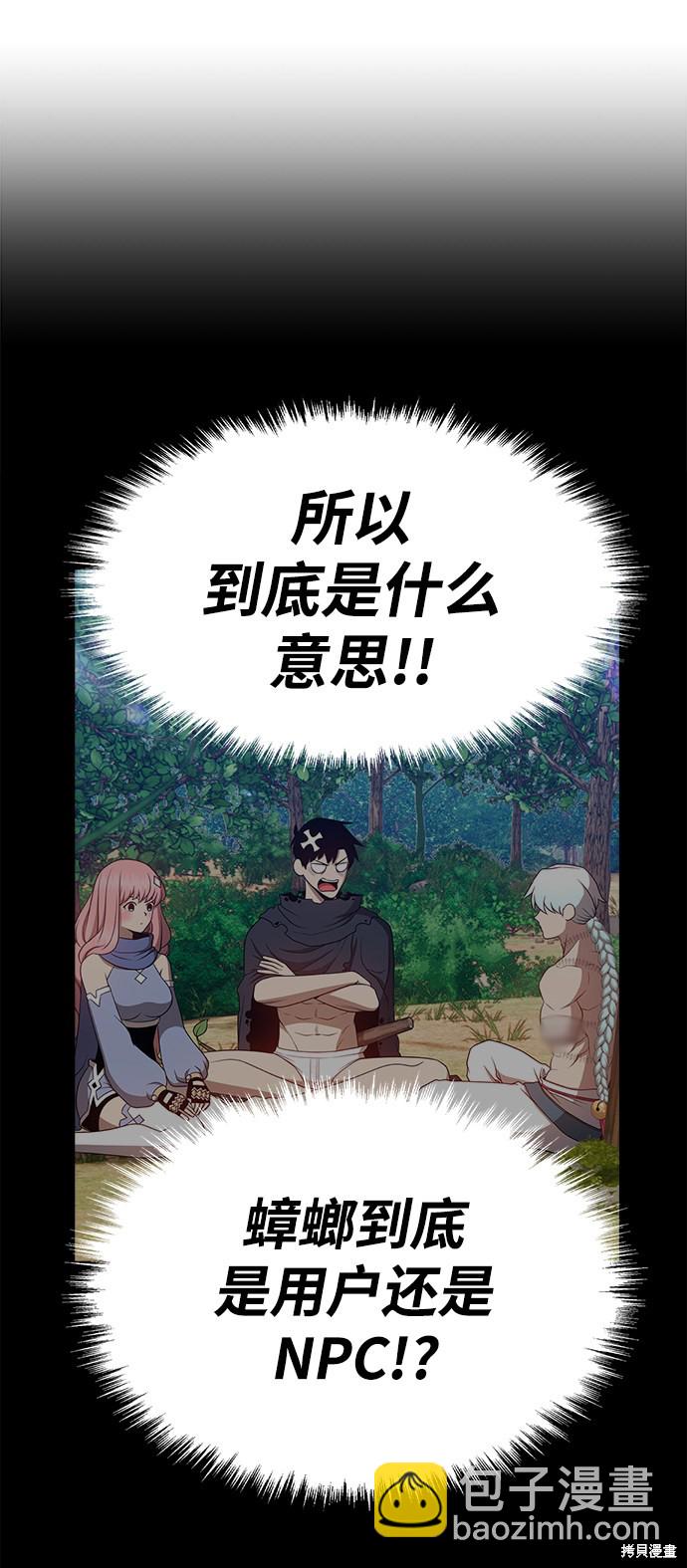 第25话301