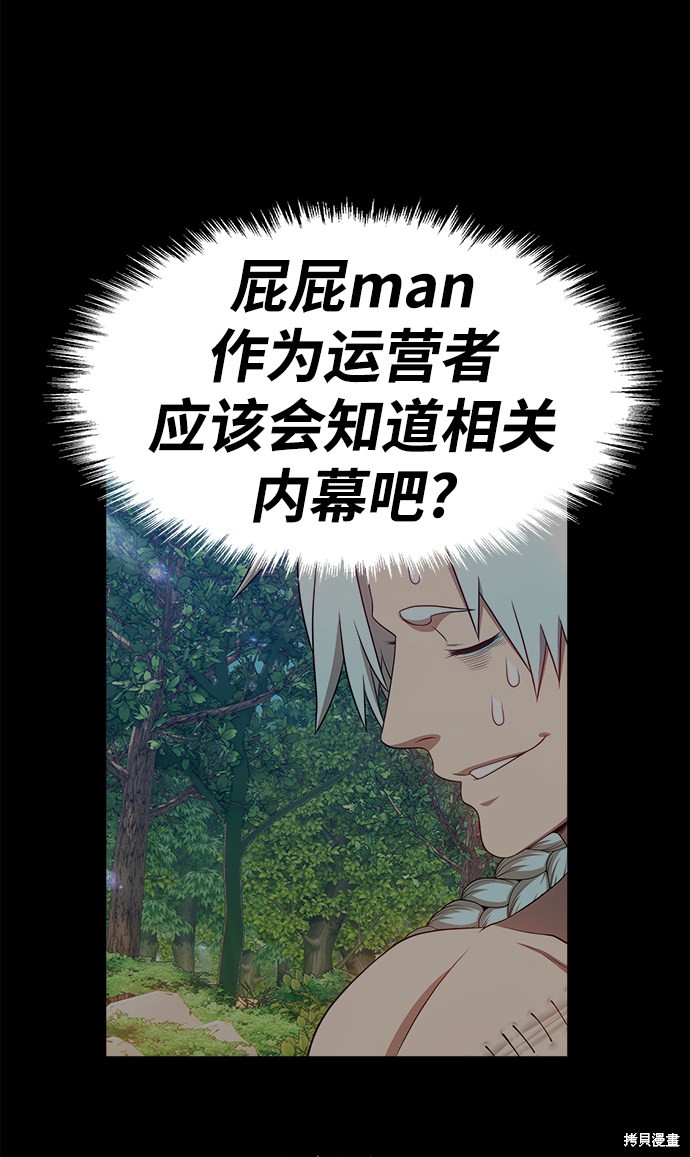第25话302
