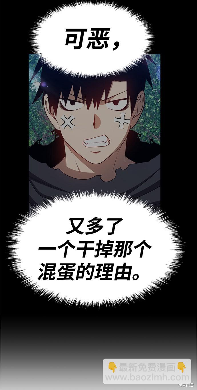 第25话303