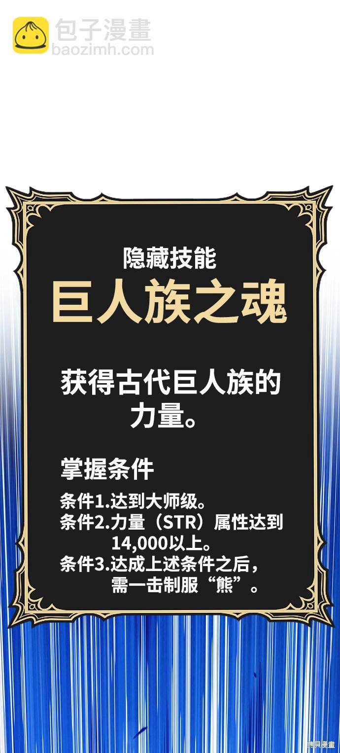 第25话31