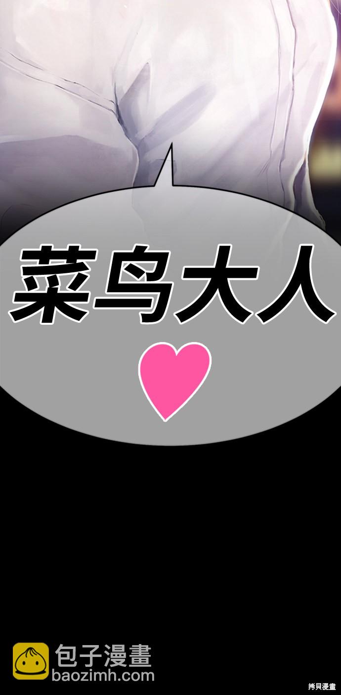 第25话311