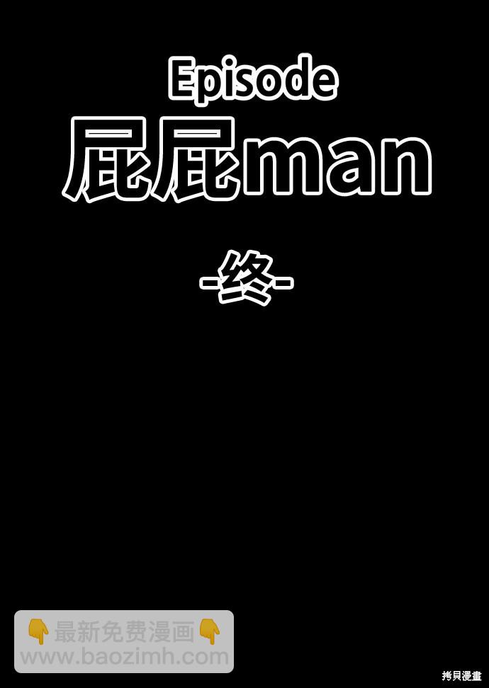 第25话313