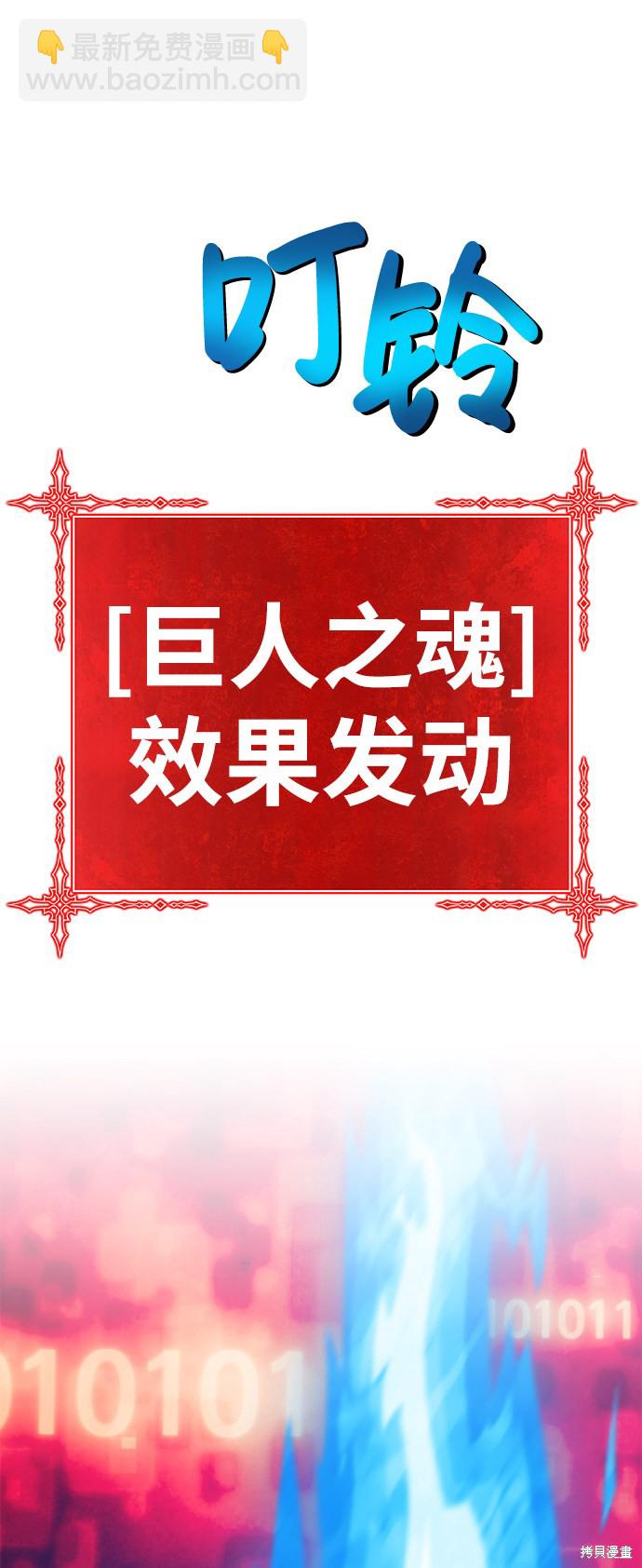 第25话41