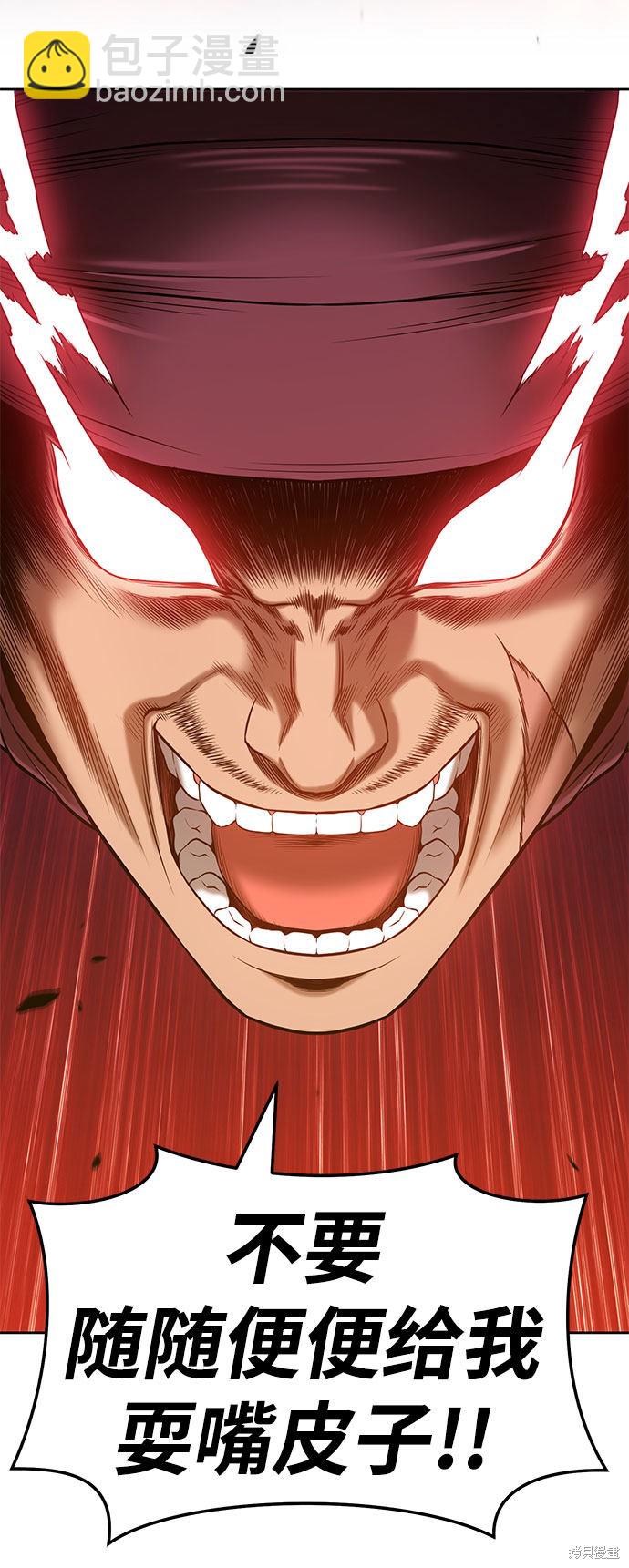 第25话5