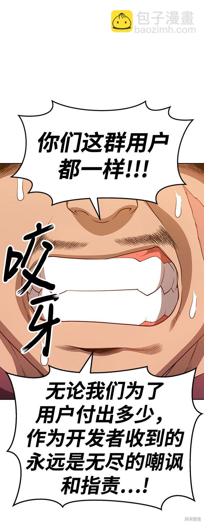 第25话6