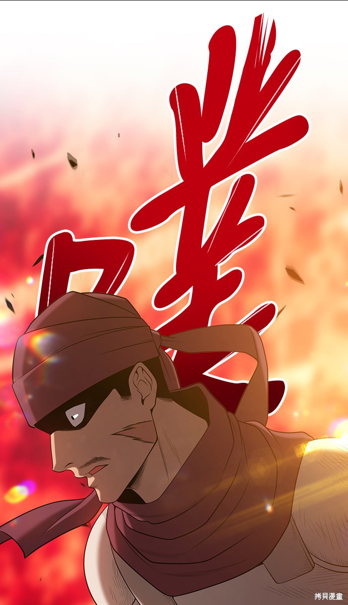 第25话62