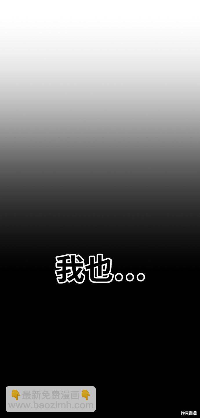 第25话7
