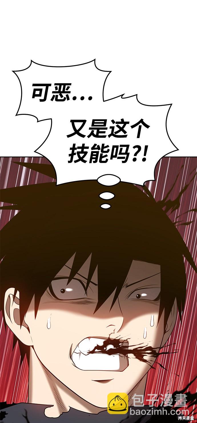 第25话73
