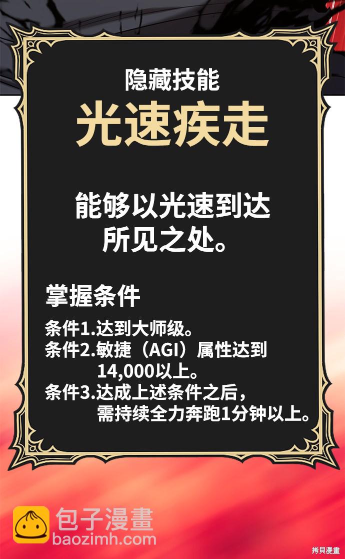 第25话74