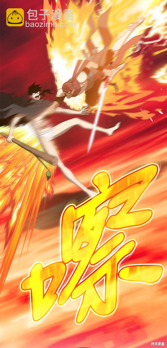 第25话76